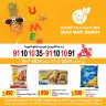 Mega Mart Market Summer Deals