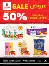 Nesto Hypermarket Discount Sale