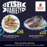 Nesto Fish Variety Deal