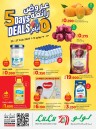 Lulu 5 Days Super Deal