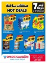 Oncost Wholesale Hot Deals