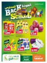 Gulfmart Back To School Deal