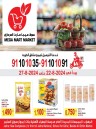 Mega Mart Market Mega Offers