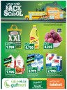 Gulfmart Back To School Sale