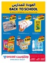 Oncost Wholesale Back To School Promotion