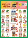 India Gate Hypermarket Hot Deal