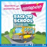 Salmiya Co-op Society Back To School