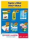 Oncost Wholesale Crazy Deals