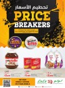 Lulu Price Breakers Offer