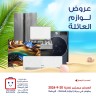 Al Rawda & Hawally Coop Super Discount