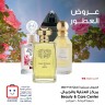 Al Rawda & Hawally Coop Perfume Promotion