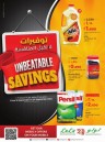 Lulu Unbeatable Savings Offers