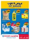 Oncost Wholesale Hot Bargains