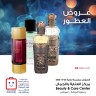 Super Perfumes Offers