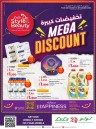 Lulu Mega Discount Sale