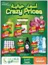 Gulfmart Crazy Prices Deal