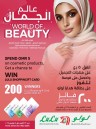 Lulu World Of Beauty Promotion