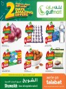 Gulfmart 2 Days Amazing Offers