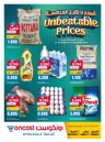 Oncost Wholesale Unbeatable Deals