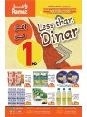 Ramez Less Than Dinar Promotion