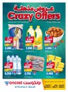 Oncost Wholesale Crazy Offers