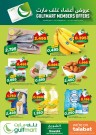 Gulfmart Members Super Deals