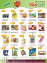 Locost Supermarket Flash Sale