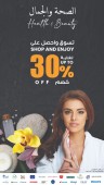 The Sultan Center Big Discount