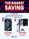 Biggest Saving 13-16 November 2024