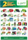 Gulfmart 2 Days Deal