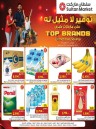 The Sultan Center Unmatched Savings