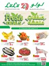 Lulu Riyadh Fresh Deals