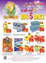 Layan Hyper Big 5 Days Offer