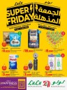 Lulu Super Friday Offers