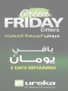 Eureka Green Friday Offer