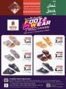 Nesto Footwear Fest Sale