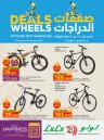 Lulu Deals On Wheels