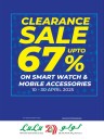 Lulu Super Clearance Sale