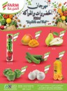 Farm Superstores Festival Promotion
