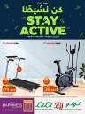 Lulu Stay Active Promotion