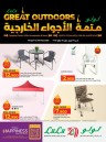 Lulu Great Outdoors Sale
