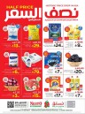 Nesto Riyadh Half Price