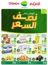 Othaim Markets Half Price Offer