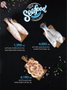  عروض مركز سلطان