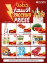  عروض مركز سلطان