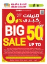 Ansar Gallery Big Discount Sale