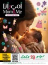 Lulu Mom & Me Promotion