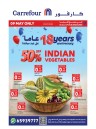  عروض كارفور