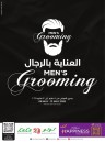  عروض لولو