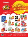 Salalah Super Shopping Deals